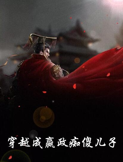 全公司都喜欢夫人，总裁又吃醋了小说大结局免费阅读