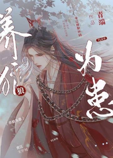 宠婚撩人：重生小娇妻又软又甜全集小说阅读