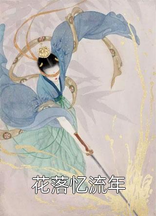 爱意随风起，风止意也平无弹窗