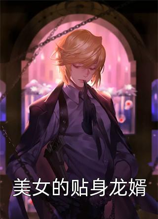 聚会上被亲戚嘲笑没出息，我一句话让她们后悔莫及完整版