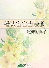 忽如一夜大蛇来完整文集阅读