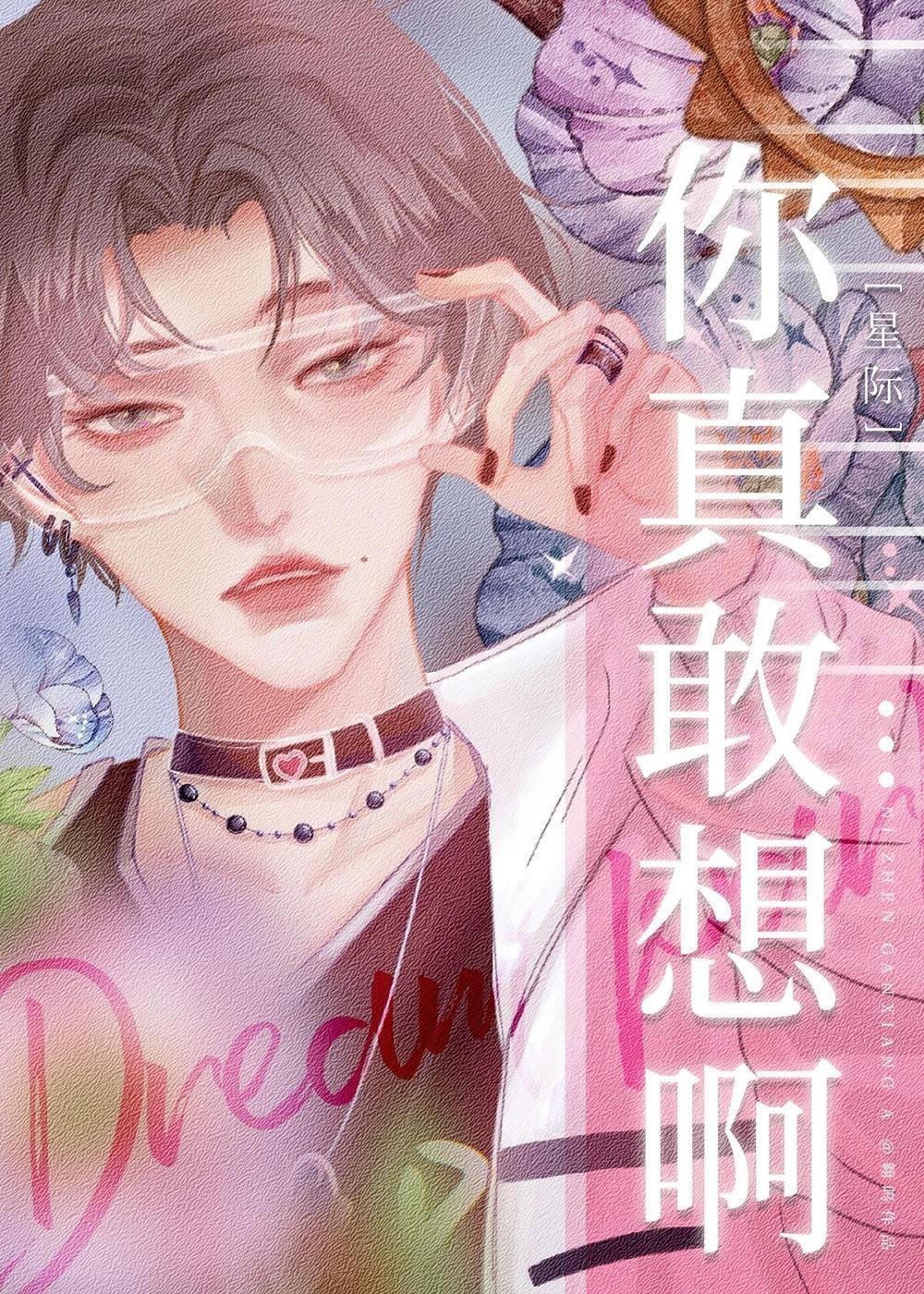 小姑子流产八次后，我选择离婚完整免费