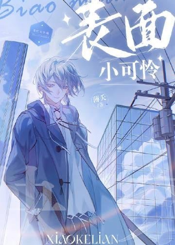 渣男退婚，神医嫡女转头嫁皇叔精品文