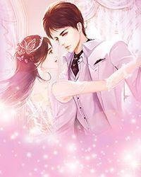 救命！我的漫画男主离“家”出走了完整版