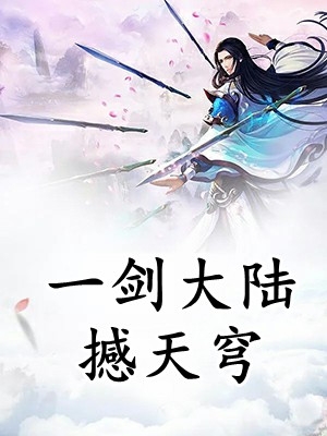 许我一梦渡余生最新