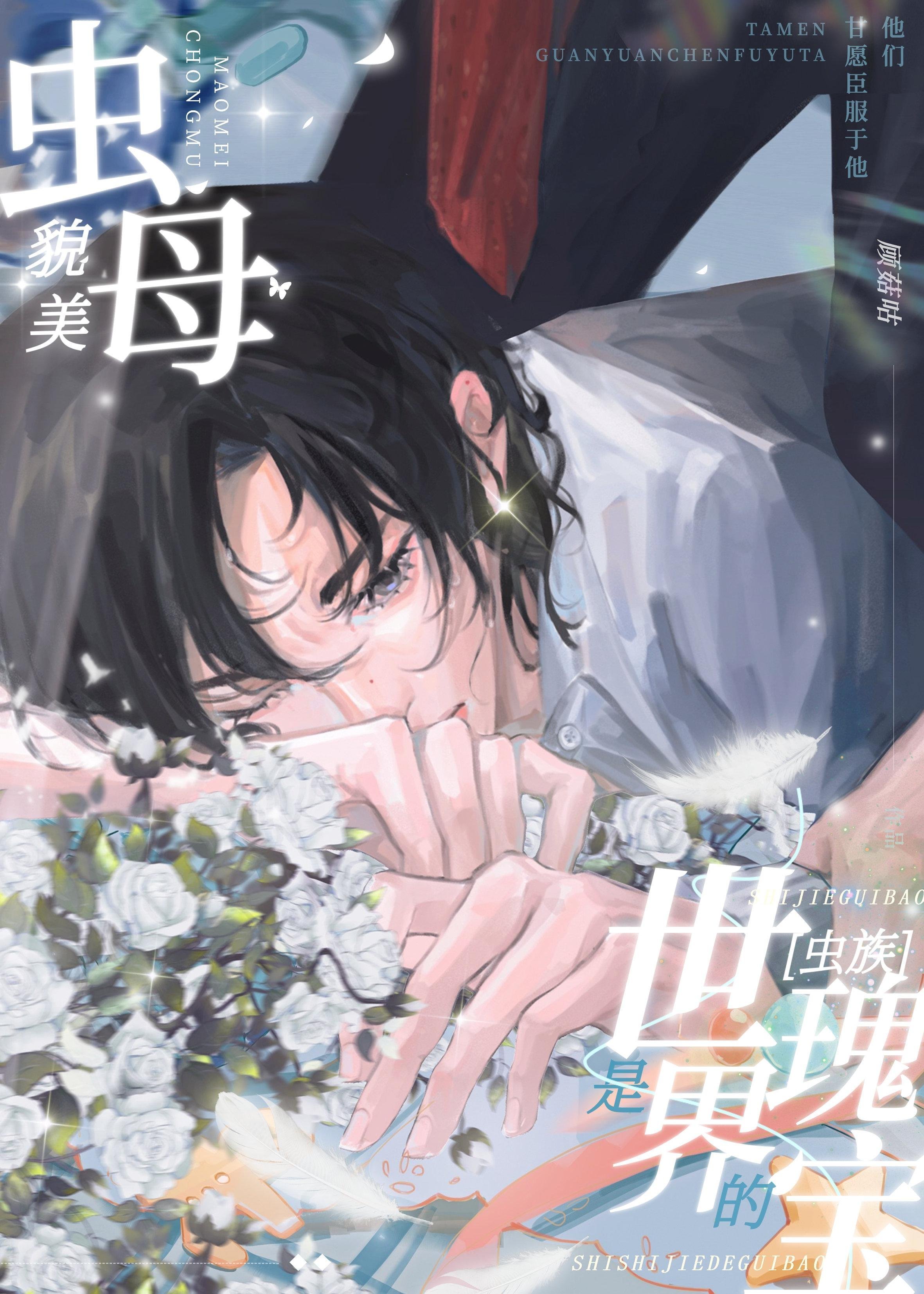 月子期间，老公送小青梅百万三金全文免费在线阅读