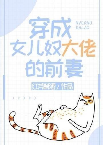 畅销巨作都重生了，谁还当社畜啊？