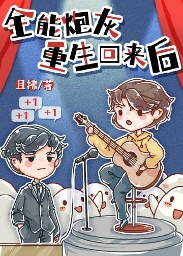 宠婚撩人：重生小娇妻又软又甜完整章节阅读