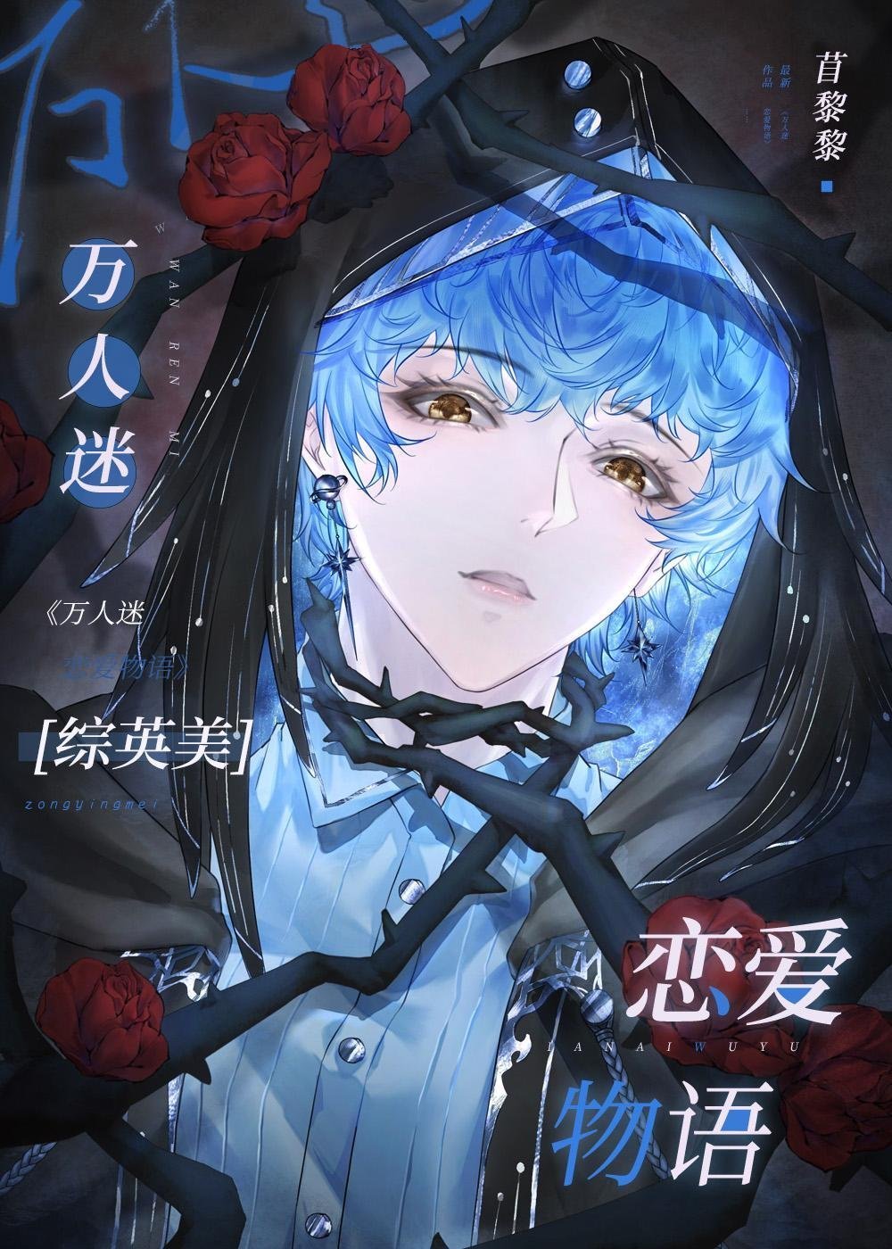 贵妃日日沉迷吃瓜