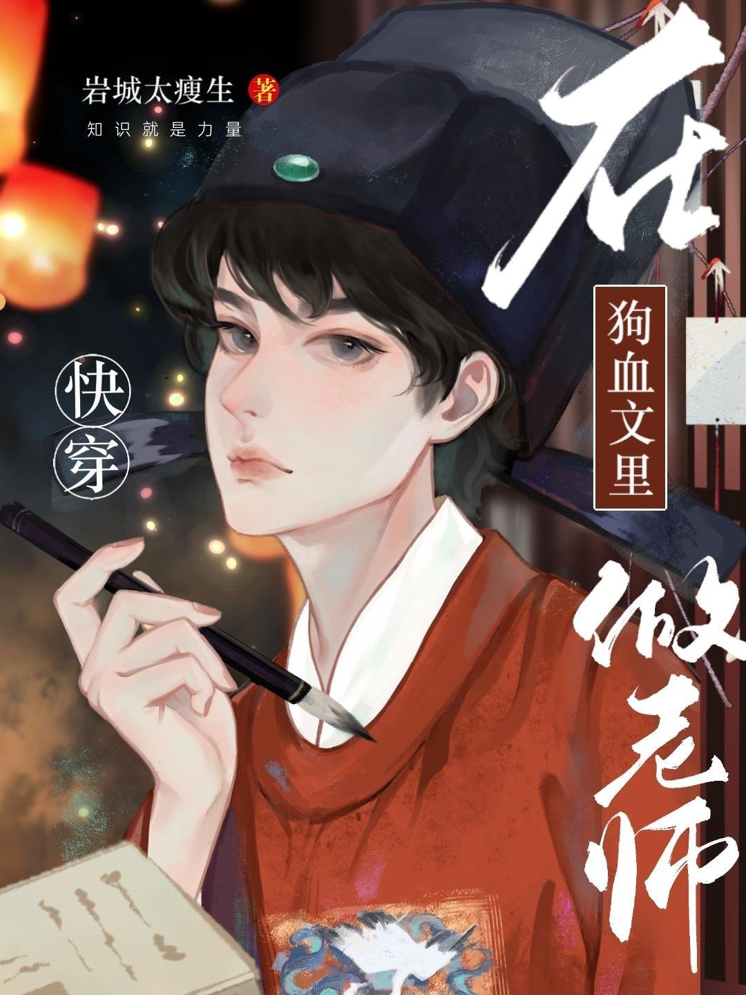 和兄弟老婆结婚的第七年完整作品