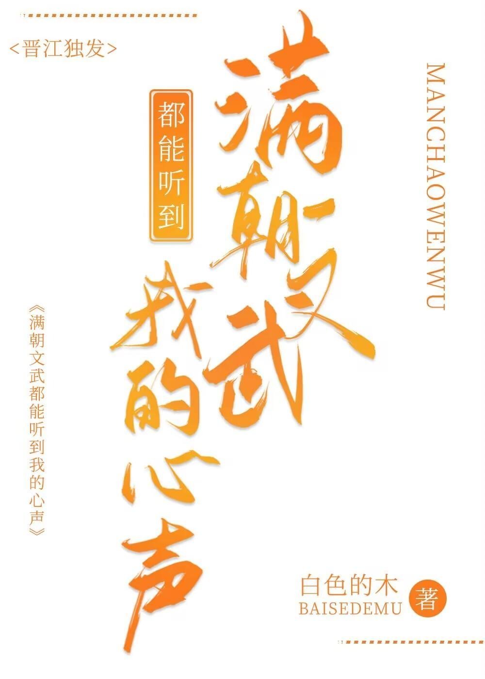 全集阅读糟糕！疯批反派他只想当恋爱脑