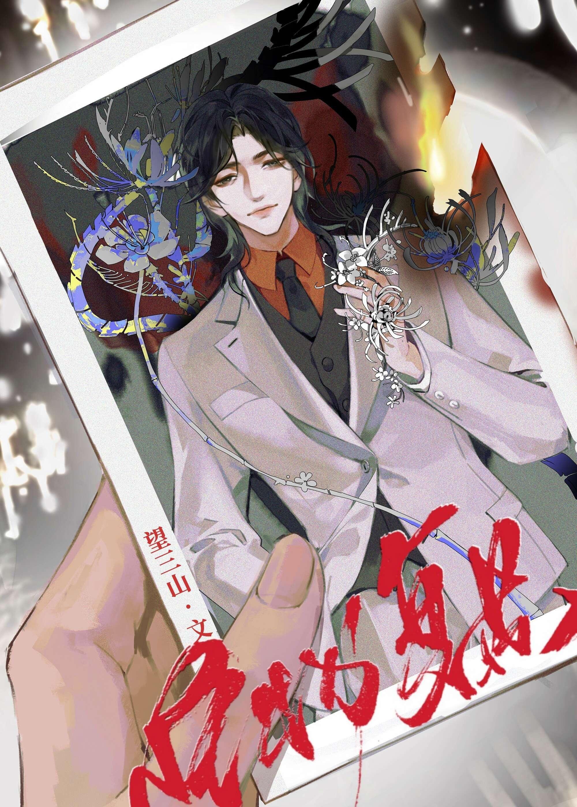 偏心假千金，为何又来求我回家完结文