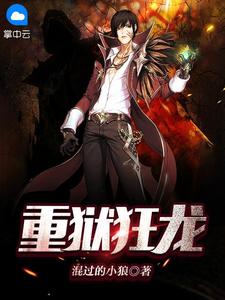 烟霞暮色惹流年热门推荐