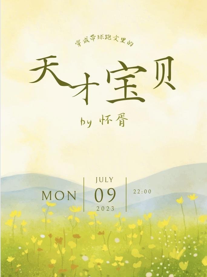 怀孕后，少夫人成了国公府的香饽饽小说在线阅读