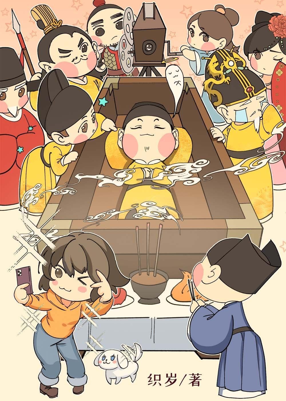 改嫁渣男死对头后，他才后悔求和完结