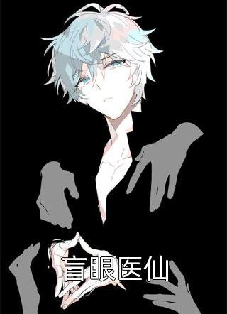 京雪入港后续+全文