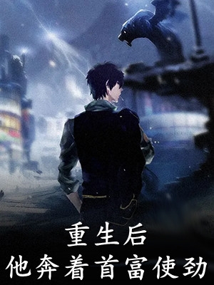 缘尽情灭，我已过山海合集501完整文集阅读