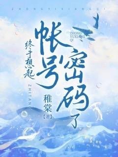 寡嫂是你白月光？我反手改嫁首长