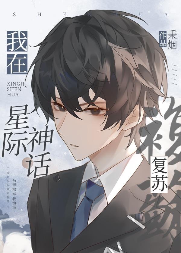 大婚当日九皇子要我给侍女磕头，太子一怒抢亲