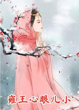 妻子竹马得知她闪婚怀孕后人气小说