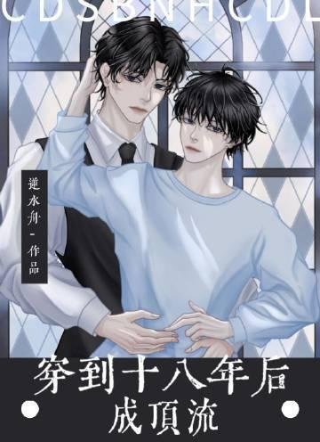 弄丢婚戒后，女友和他人办婚礼沈辞宋嫣然小说