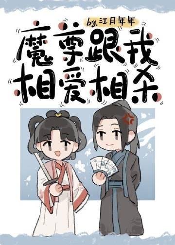 全文章节好一个乖乖女