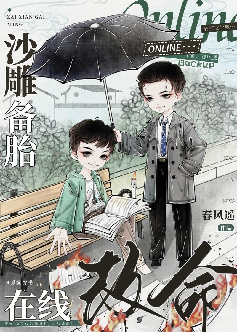 高质量小说阅读乱世崛起：娇娘退婚，悔不当初