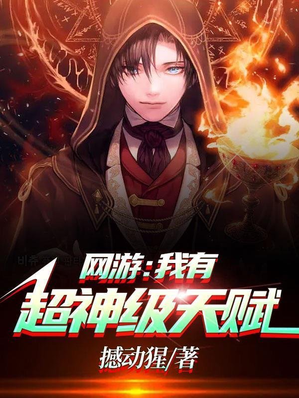 重生休渣夫，这窝囊主母我不当了！爆款热文