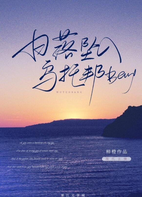 种田美娇娘爷有喜了