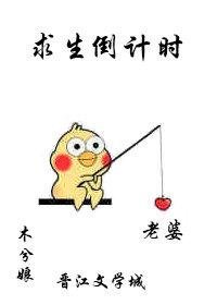 精选篇章阅读够劲：疯批大佬他日渐沦陷