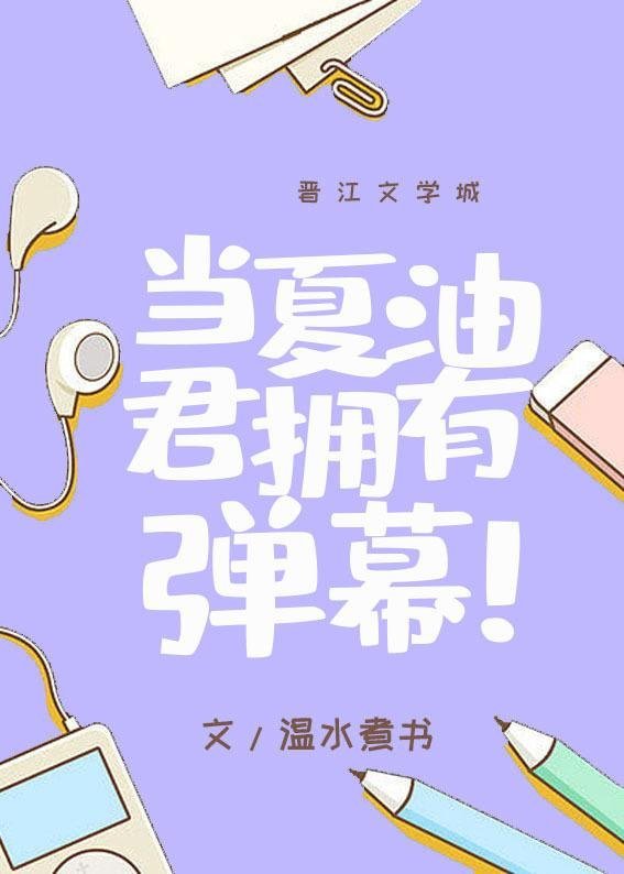 畅读全文版双棺临门？惊不惊喜意不意外