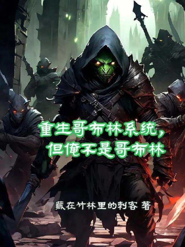 寡嫂是你白月光？我反手改嫁首长傅豫臣韩欣蕊