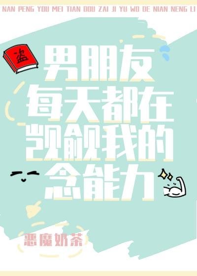 穿越后，我和战神夫君一起躺板板精品推介