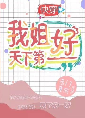 完整文本阅读追妻火葬场：反派不做受气媳妇啦