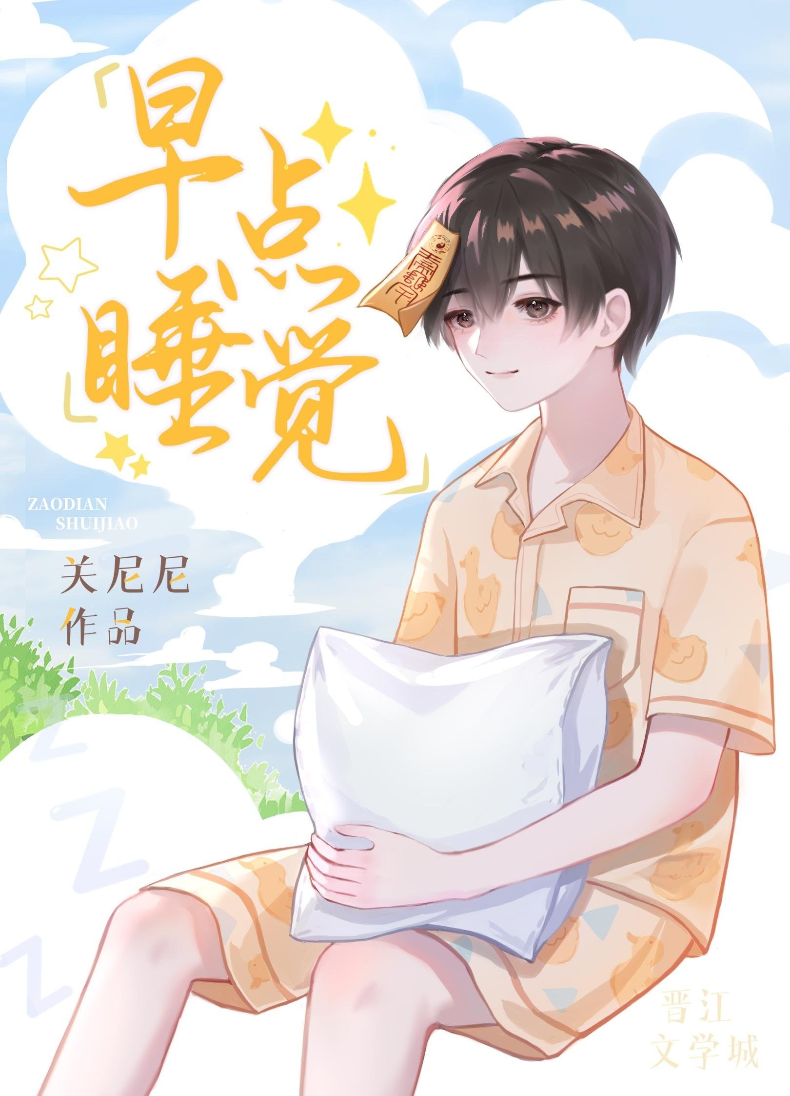 乱世纷争起，天子还在沉迷美色丹药全章节阅读