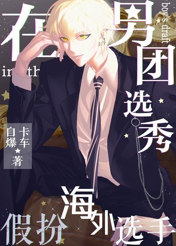 狐狸精踩碎我的龙蛋后，龙王杀疯了全文章节