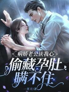 和兄弟老婆结婚的第七年优质全文阅读