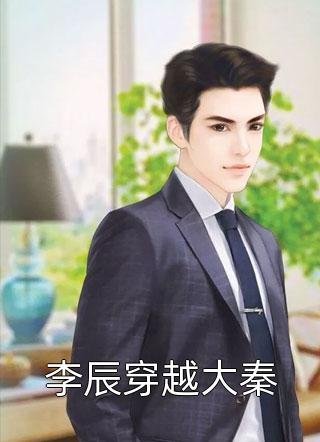 烟霞暮色惹流年完结+番外