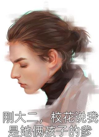 女友为白月光借孕成功，我留下订婚戒指离开最后结局