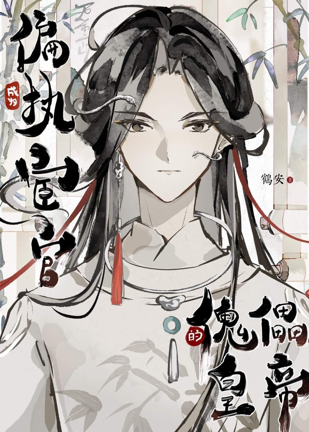 嫡女重生霸宠王爷千千岁