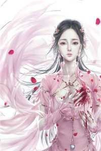 未婚夫悔婚十次后，我成了大佬的娇妻全文+番外