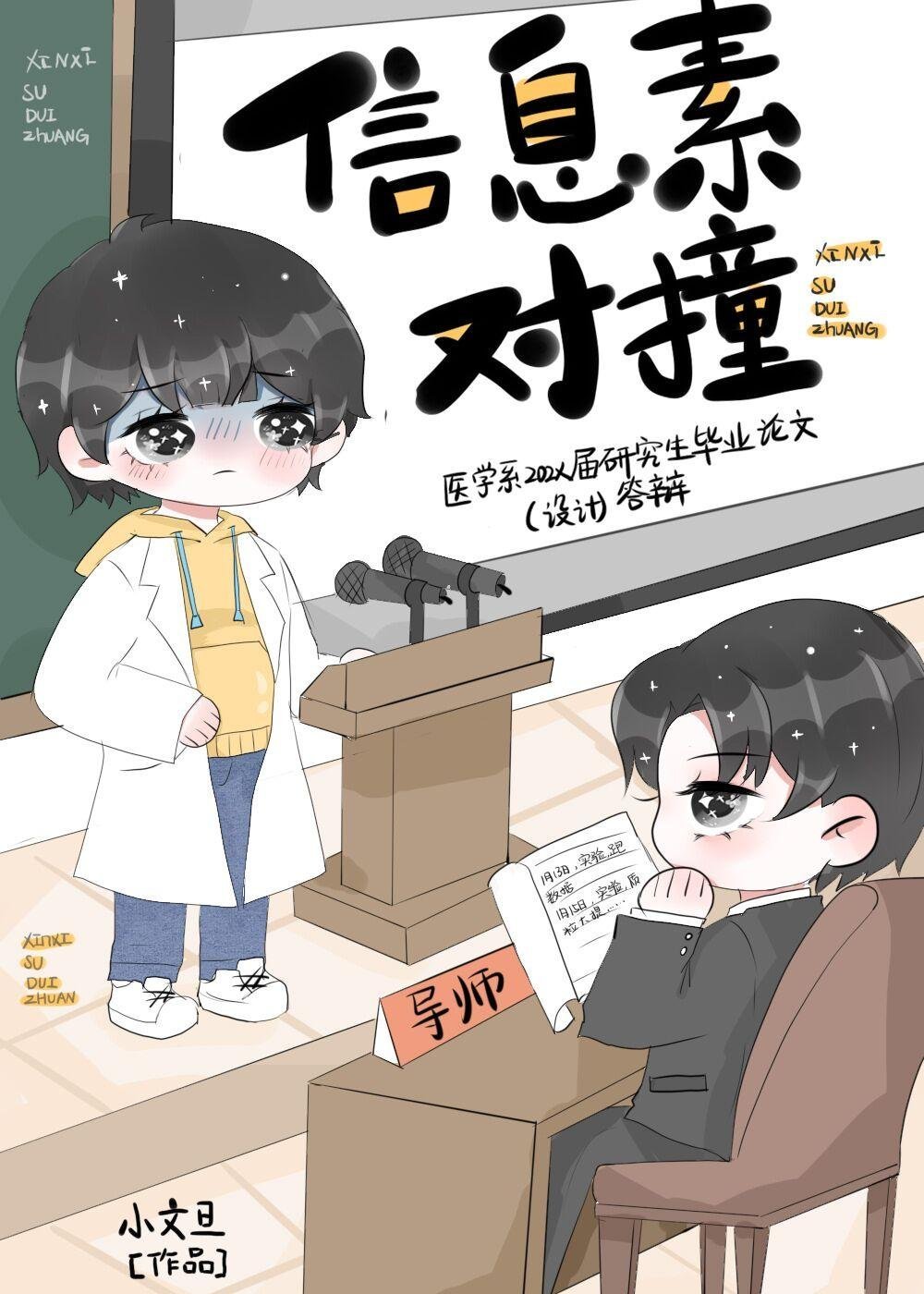 完整作品阅读渣男退婚，神医嫡女转头嫁皇叔