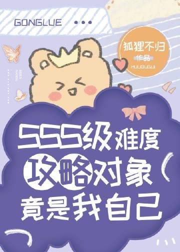 救命！反派大佬们病娇又偏执完整文集