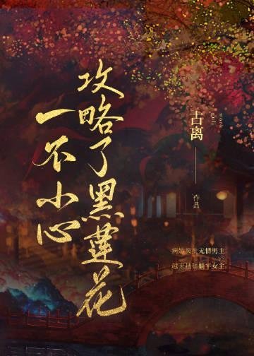 妹妹狠心浇开水，我重生后绝地反击畅销书籍