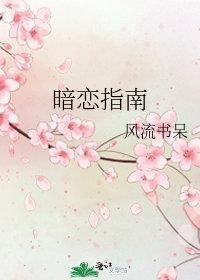 绝品假太监