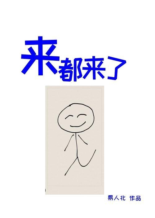精品全集假千金娇气迷人，冷傲厂长宠疯了