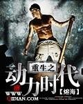 完整阅读救命！反派大佬们病娇又偏执