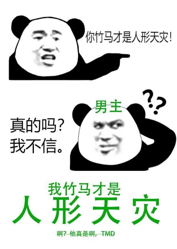 精品全集早说你是剑仙啊，还画什么符