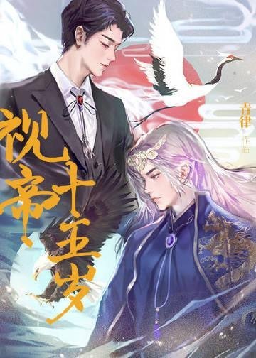 完了！刚买个夫君，原配就杀回来了免费阅读全文