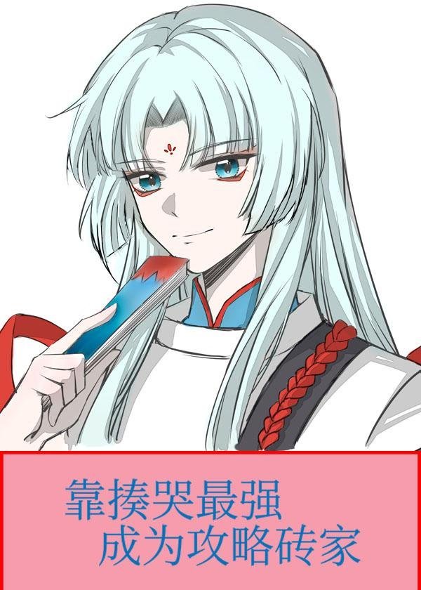 回首相望再不负卿结局如何